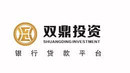 河北雙鼎投資咨詢