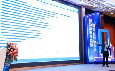 2023廣東(佛山)數字轉型大會舉行,公布佛山CIO發展現狀與趨勢