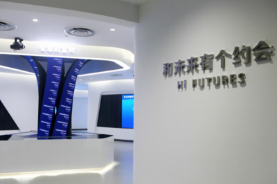 南華期貨:投資者教育基地正式啟動 爭創投資者教育標桿