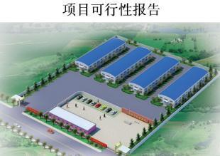 2014-2019年中國(guó)石墨電極行業(yè)運(yùn)行走勢(shì)與投資戰(zhàn)略決策咨詢報(bào)告_世界工廠網(wǎng)移動(dòng)版