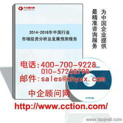 2017 2022年中國(guó)北斗導(dǎo)航下游應(yīng)用終端產(chǎn)品市場(chǎng)調(diào)研與投資前景分析報(bào)告 原創(chuàng)價(jià)格 廠家 圖片
