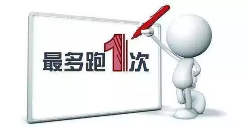 最多跑一次 秀洲新動(dòng)力 就近跑一次 再延伸 不用跑一次 再升級(jí)